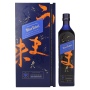 🌾Johnnie Walker Blue Label ELUSIVE UMAMI Blended Scotch Whisky Limited Release 43% Vol. 0,7l in Geschenkbox | Spirits Village